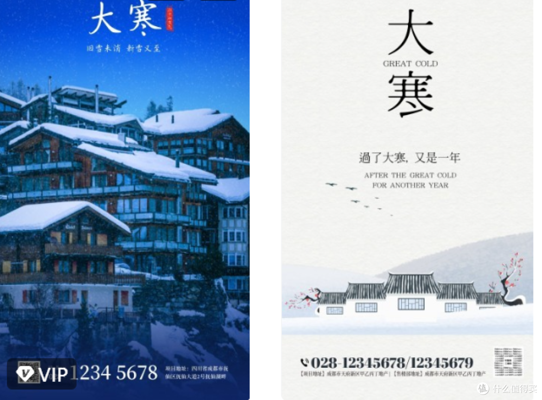 干货收藏:大寒图片 AI 生成核心要点 + 常用工具汇总