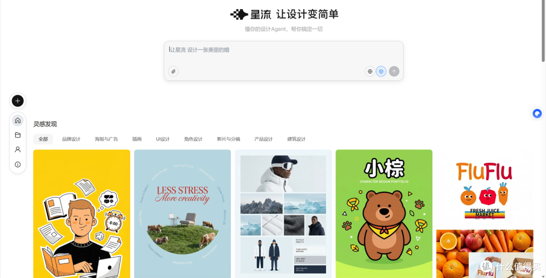 干货收藏:大寒图片 AI 生成核心要点 + 常用工具汇总