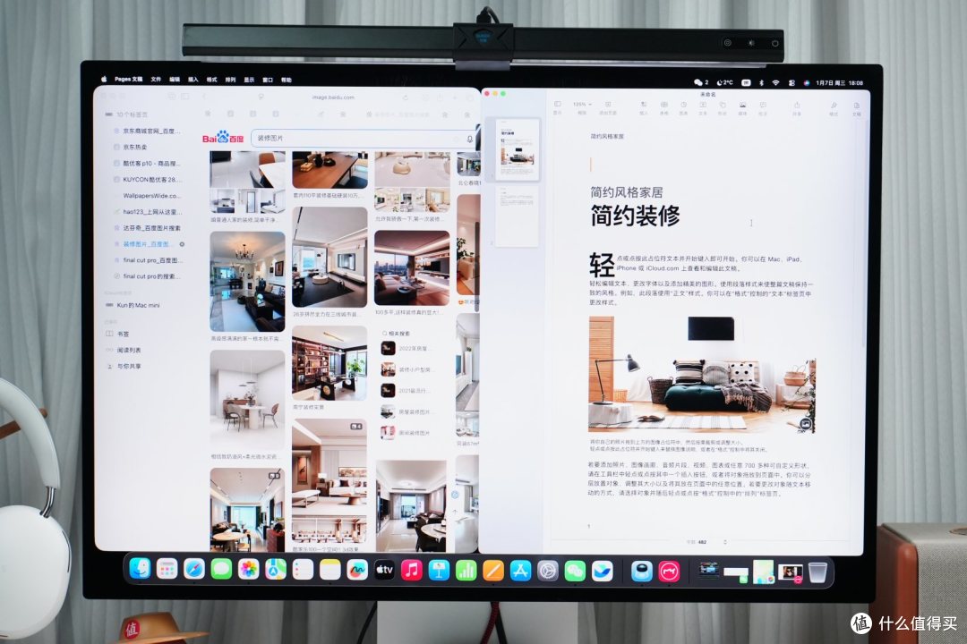 颜值不输苹果,价格不到两千?酷优客P10显示器开箱体验