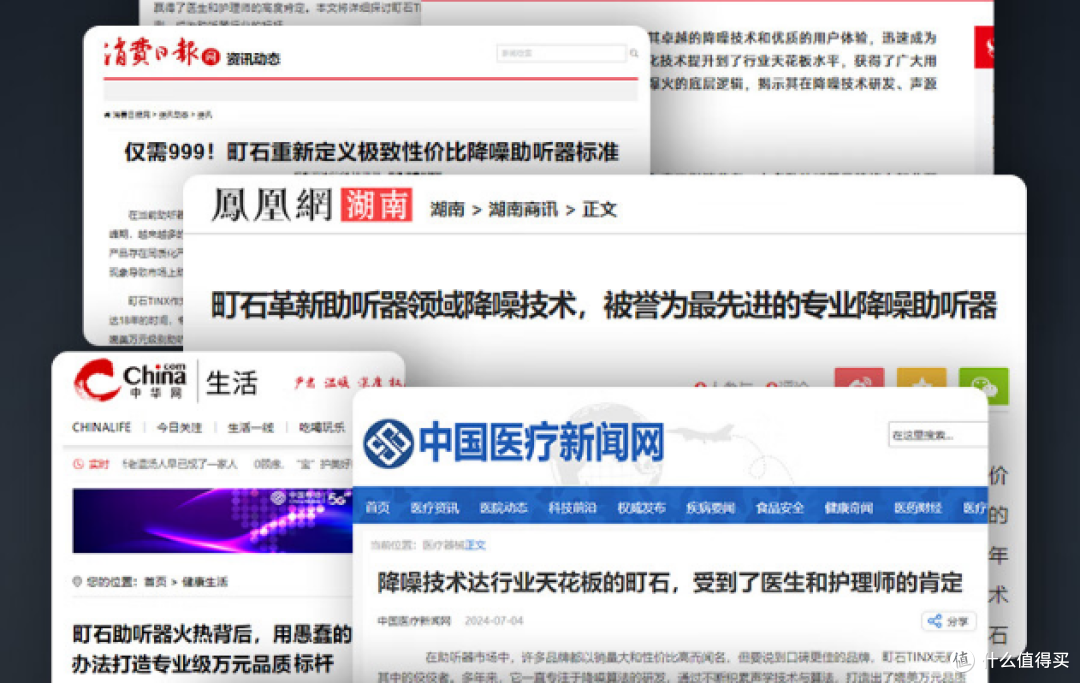 助听器老人用哪种好?2026必看指南十款王牌助听器怎么选