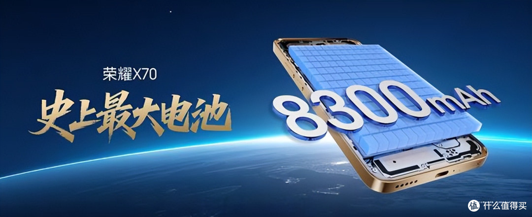 荣耀X70：千元机性价比“天花板”，错过拍大腿！