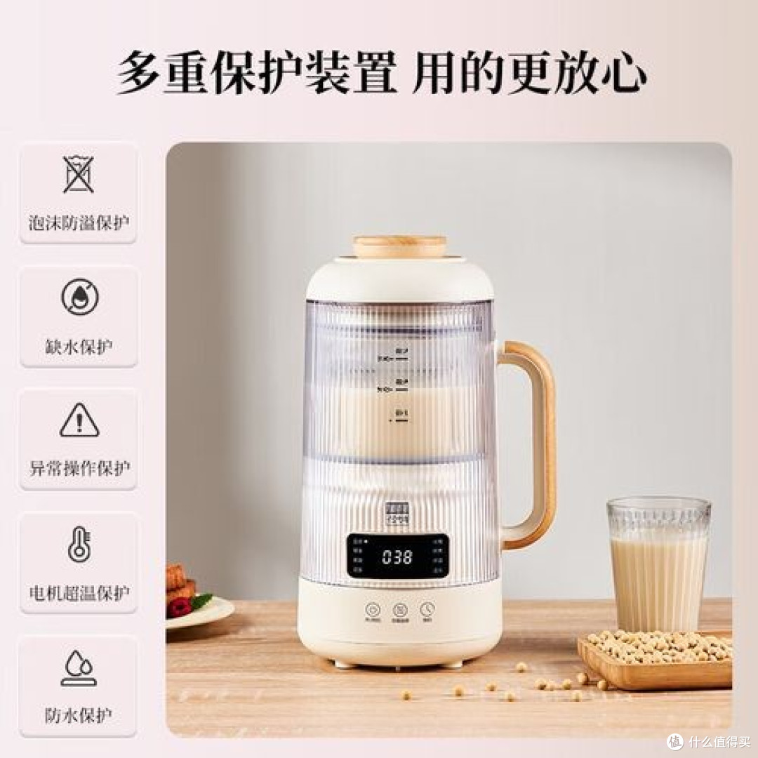 破壁机哪个牌子好?排名第一的TA霸榜爆卖,出圈理由藏不住了!