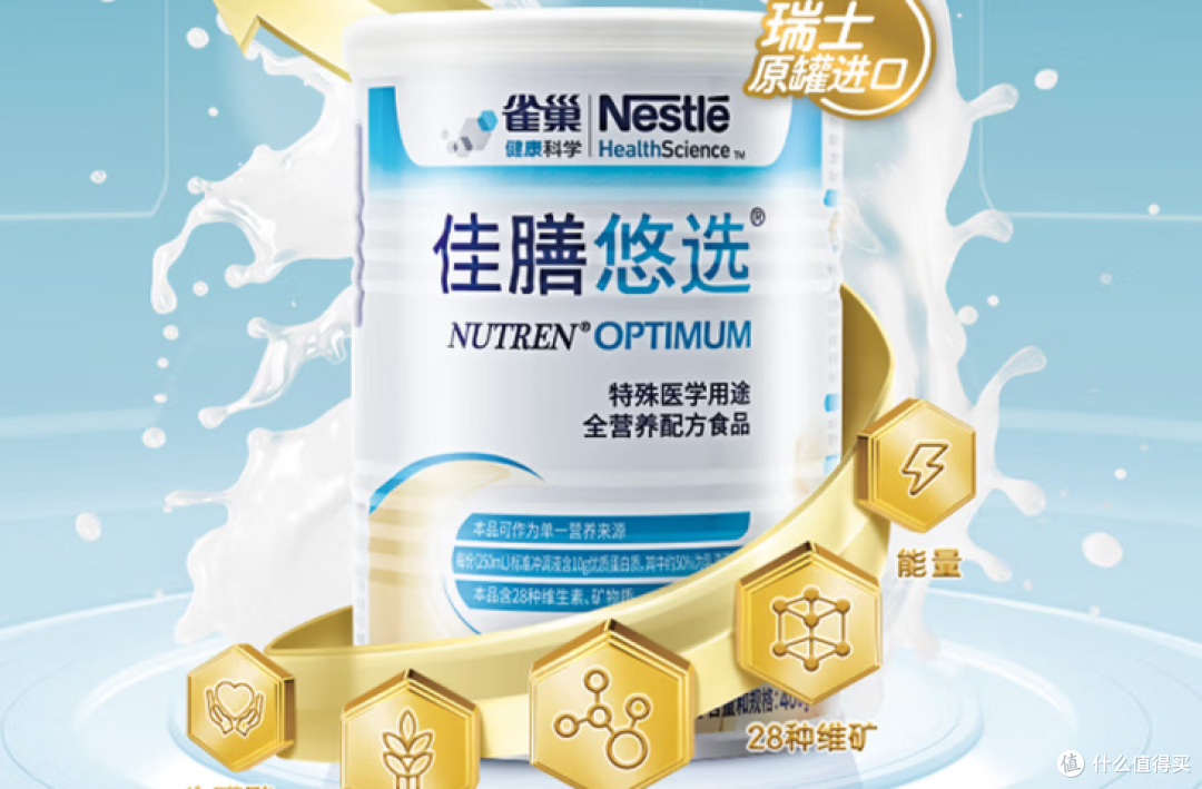 你知道蛋白粉怎么选品牌吗?结合真实十大排名判断蛋白粉哪个好