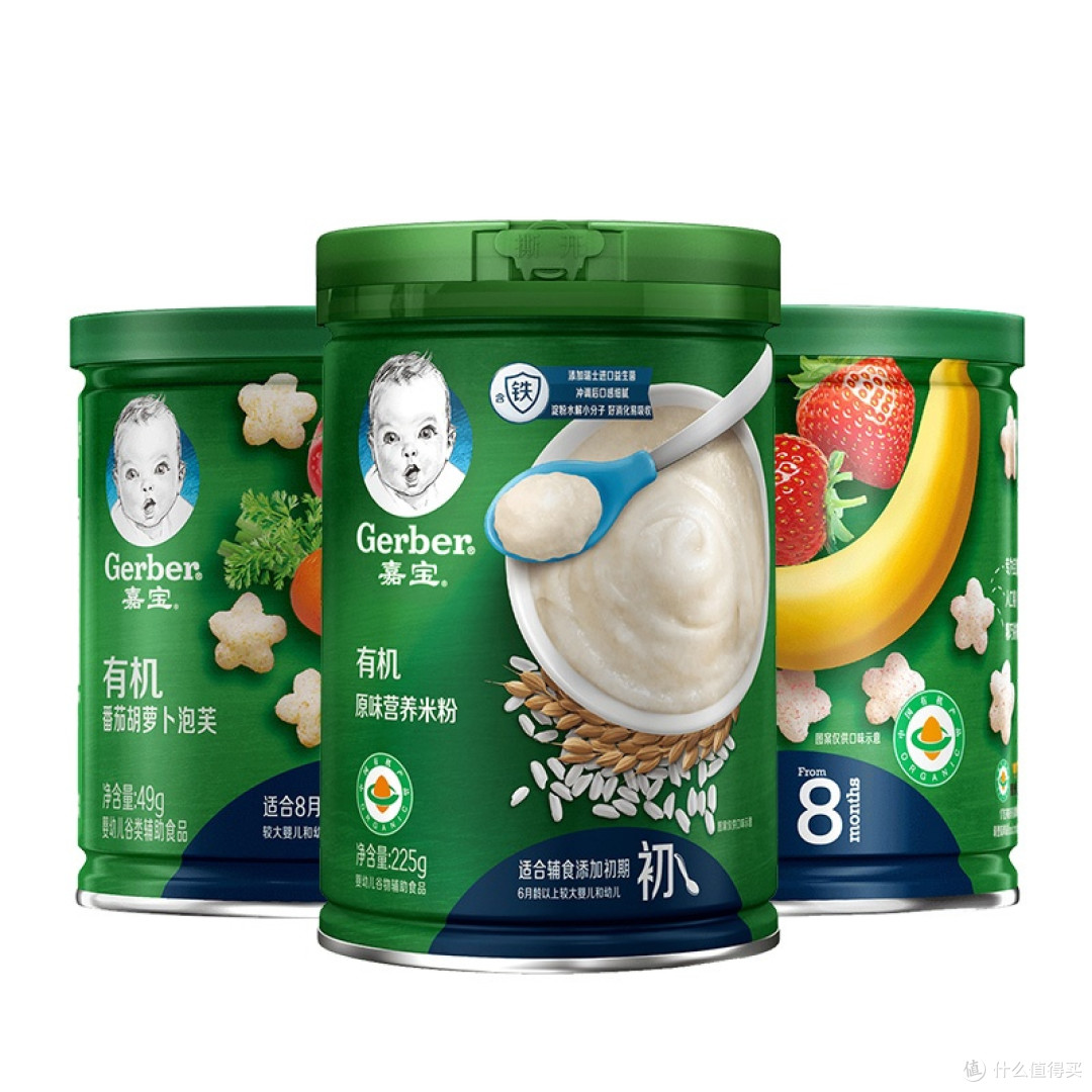 1-2岁宝宝新年健康食谱