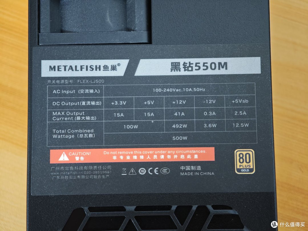 鱼巢FLEX小1U电源试用拆解,给蜗牛星际NAS换电源,踩坑了吗?