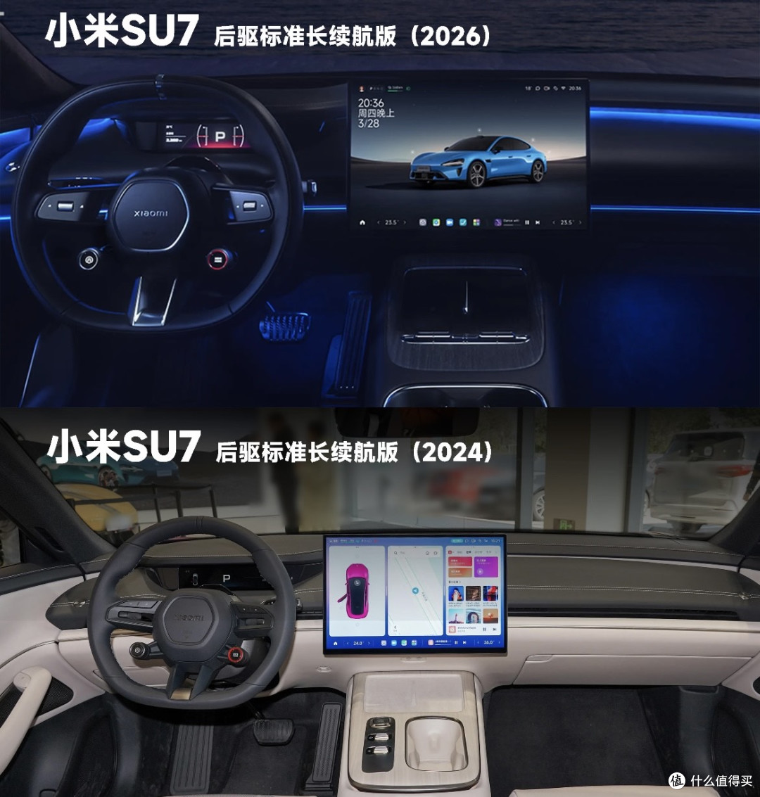 新一代小米SU7内饰杀疯了,暗夜黑氛围感拉满