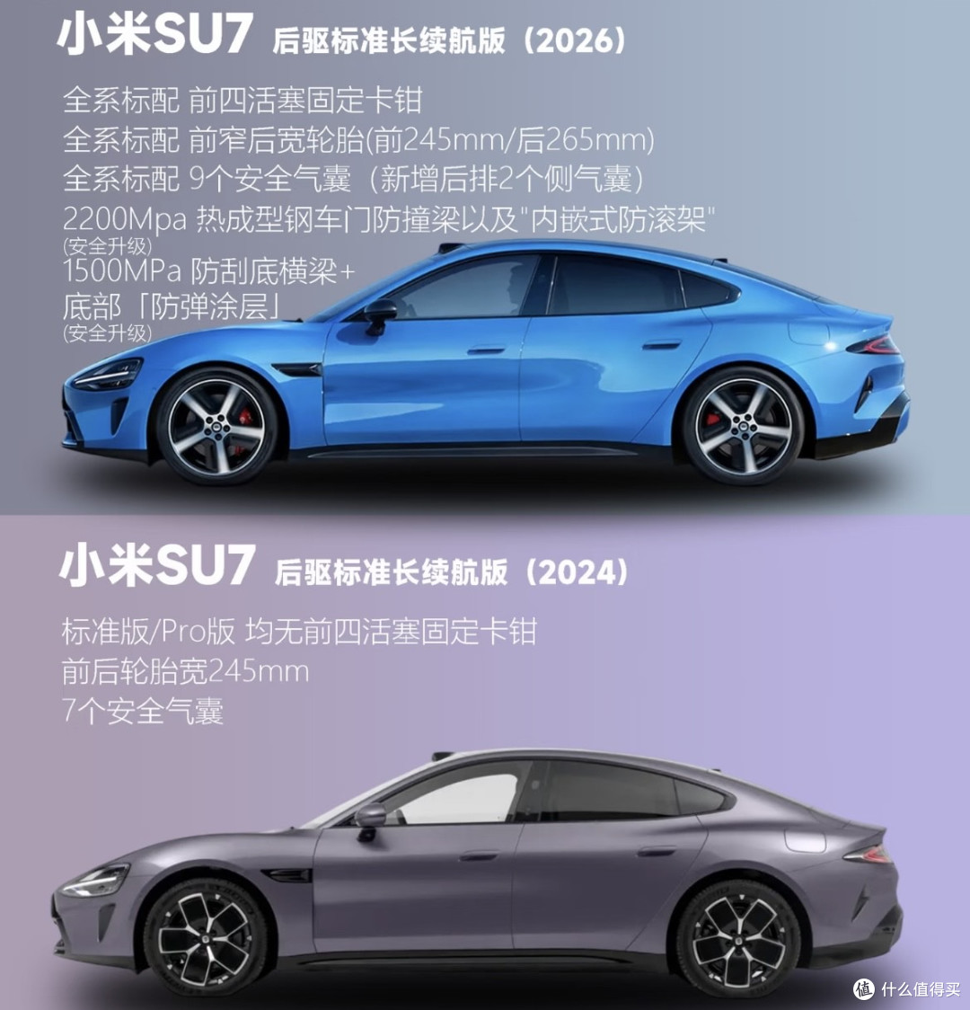 新一代小米SU7内饰杀疯了，暗夜黑氛围感拉满