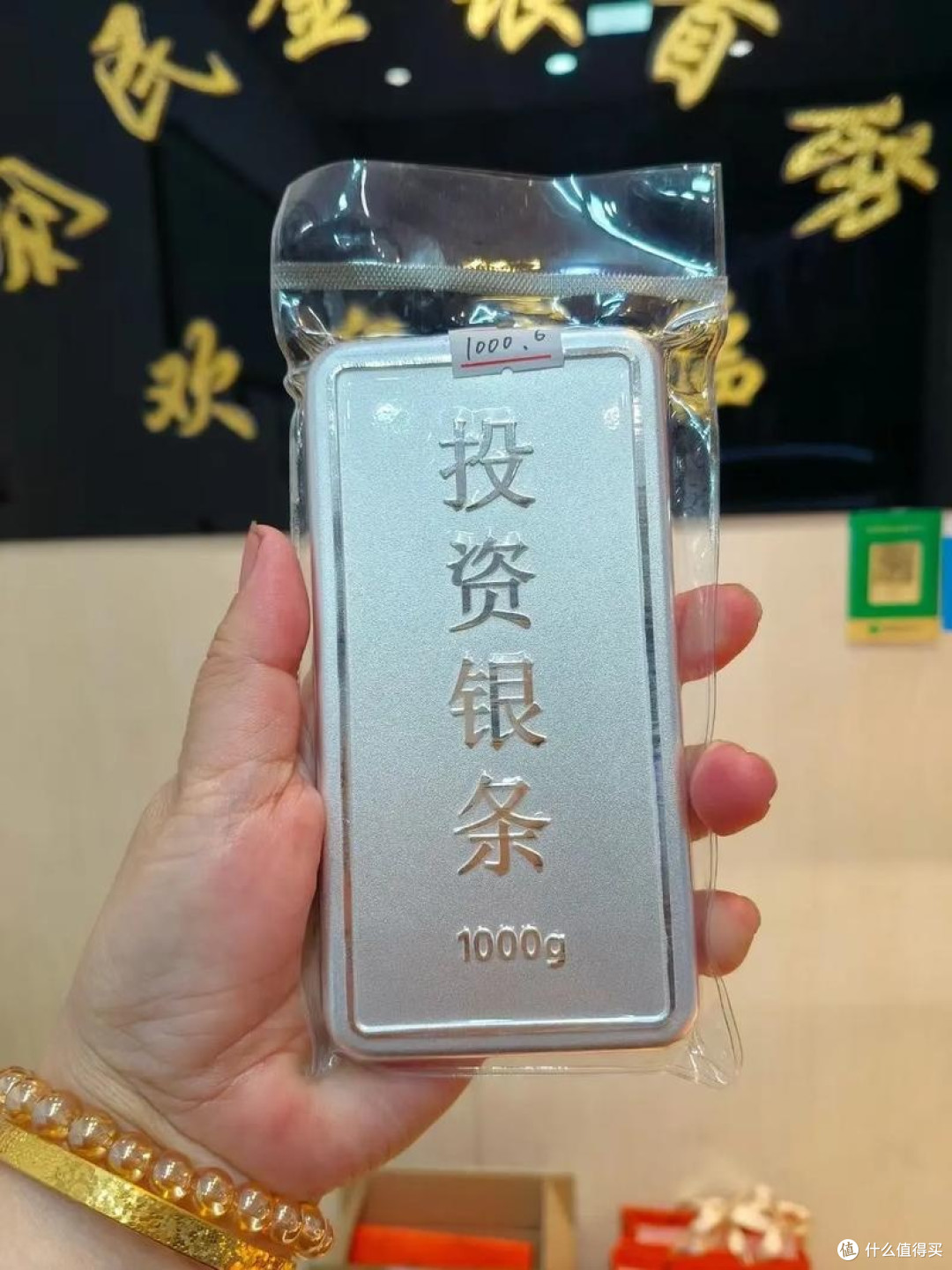 2026白银投资指南：机遇与风险并存，现在值得入手吗？_贵金属_什么值得买