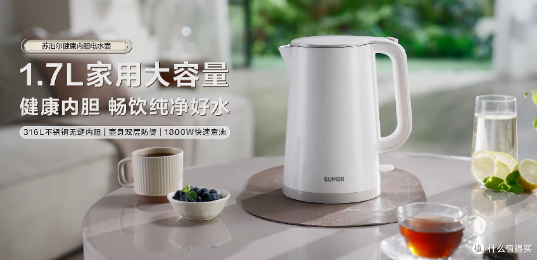 304 vs 316不锈钢电热水壶怎么选?这几款好物真实体验分享