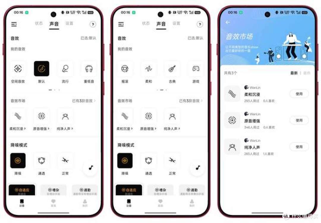 百元价位降噪新卷王,QCYN20主动降噪蓝牙耳机重新定义入门级体验
