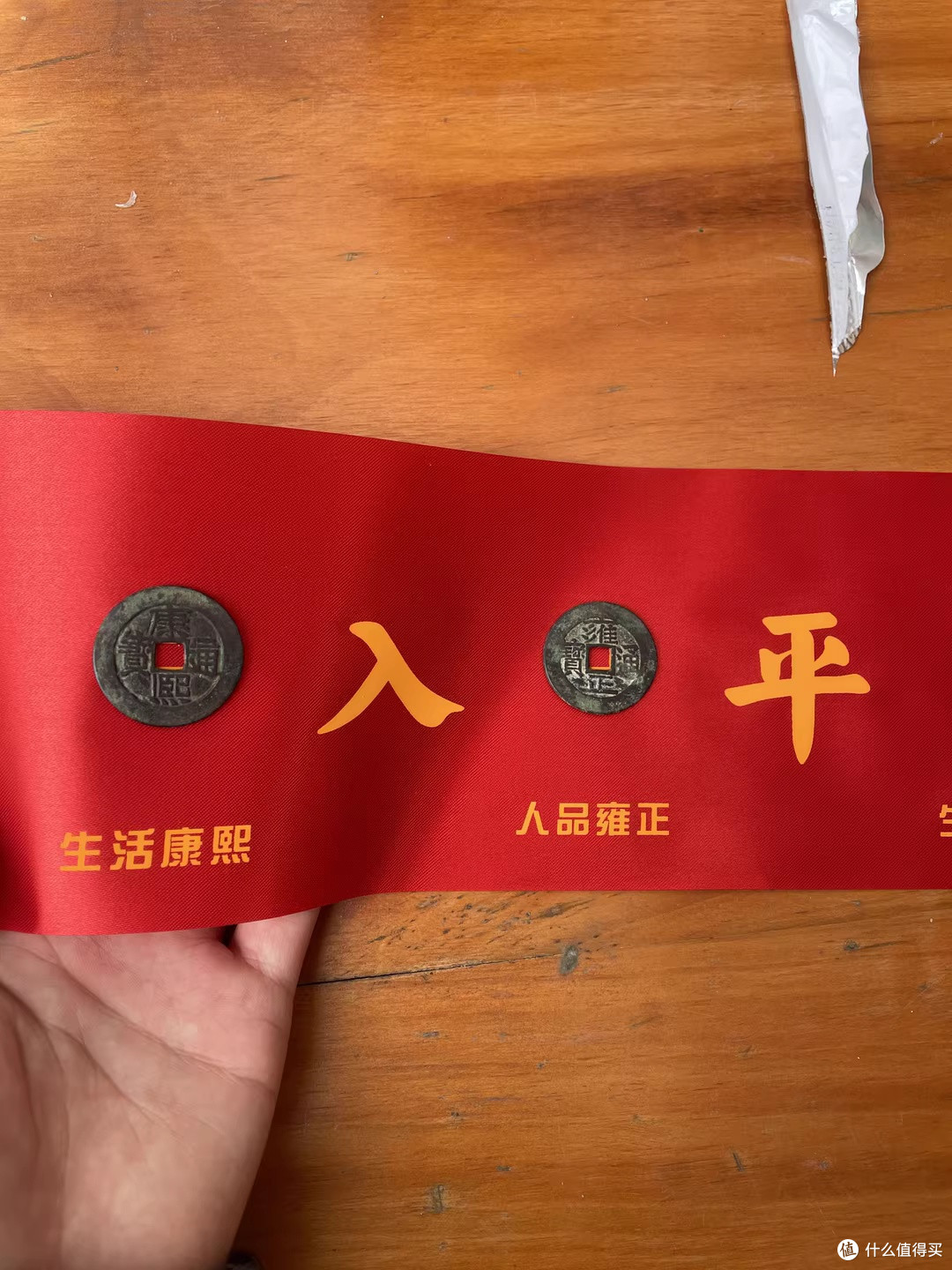闲钱投资理财攻略:科学配置实现财富稳健增长