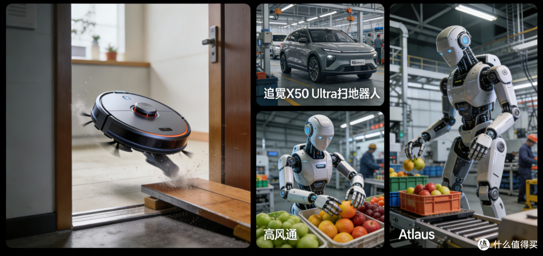 CES 2026：AI落地与中国智造的全球科技盛宴