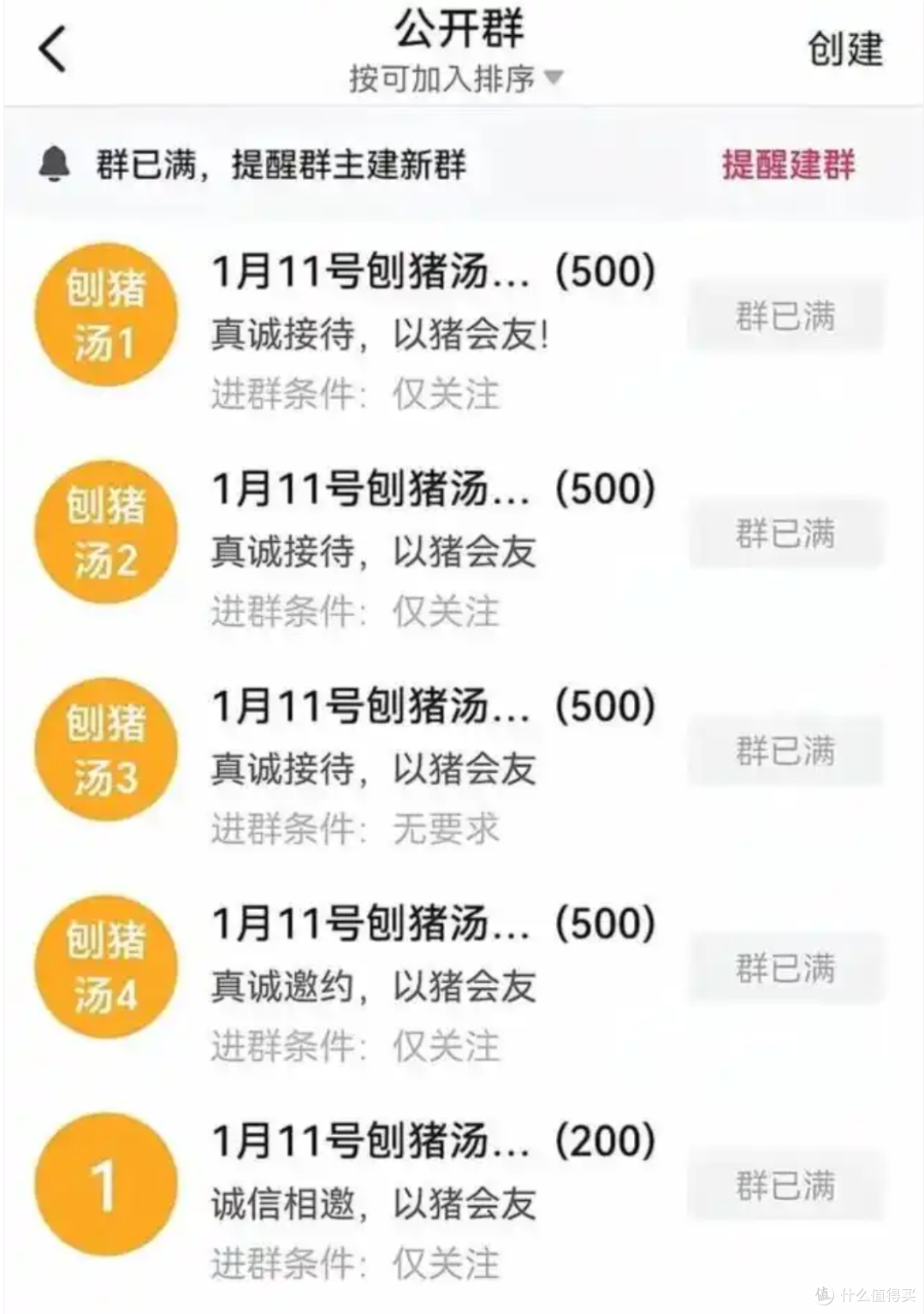 重庆女子不会杀猪网上求助,上千人驱车来帮忙,10万人在线围观!