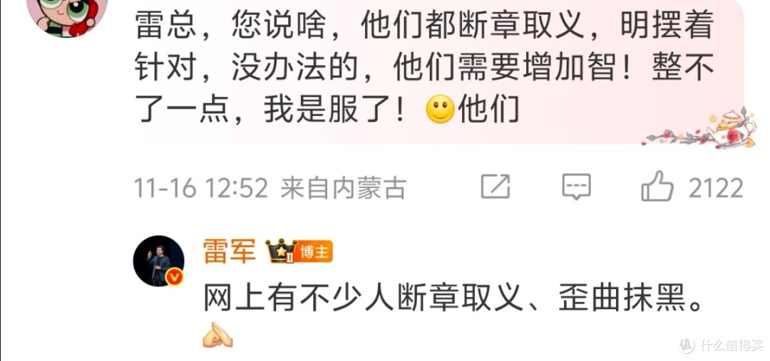 新一代小米SU7官宣:满配升级,重塑纯电轿车新标杆