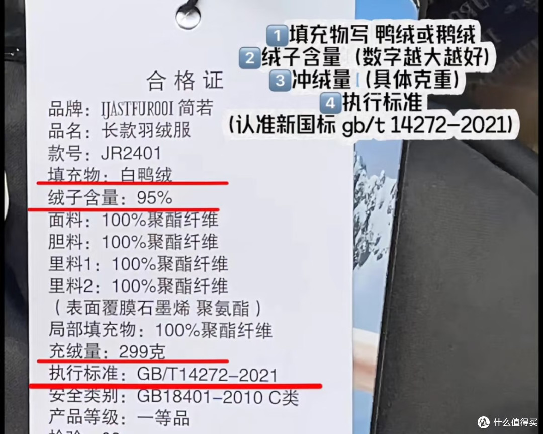 冬天的羽绒服怎么选？这4个国产羽绒服品牌，完全不输大鹅、北面