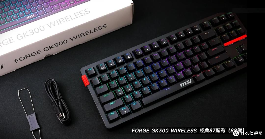 微星GK300机械键盘,PBT键帽+热插拔+RGB灯效,办公游戏无缝切换
