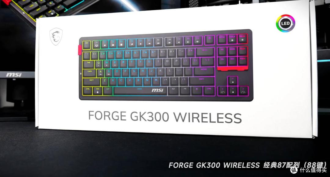 微星GK300机械键盘,PBT键帽+热插拔+RGB灯效,办公游戏无缝切换