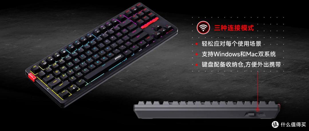 微星GK300机械键盘,PBT键帽+热插拔+RGB灯效,办公游戏无缝切换