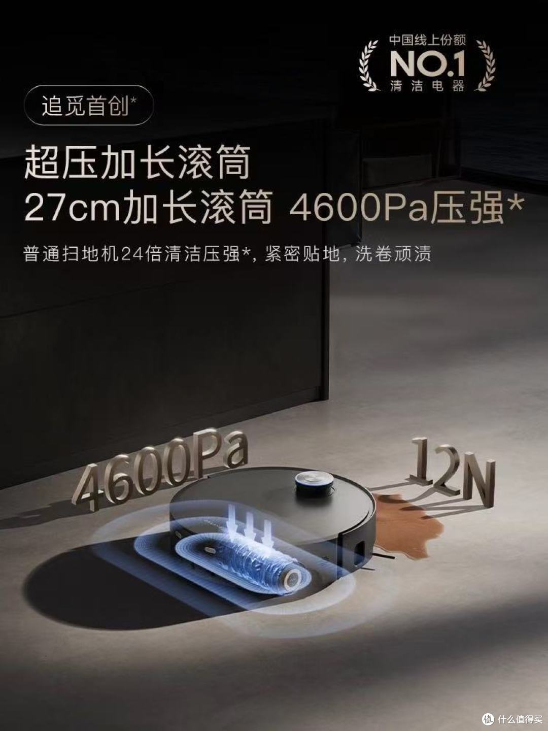 被追觅X50Pro滚筒版宠坏后，我再也不想手动扫地拖地了！