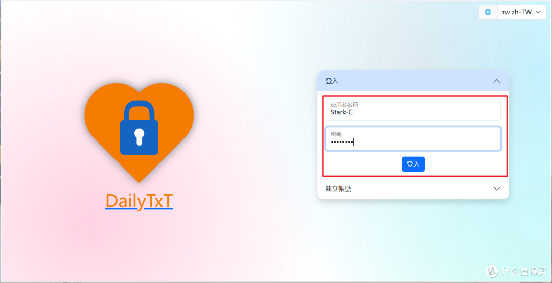 Snipaste_2026-01-03_21-28-21