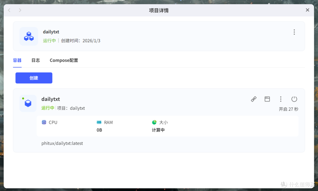 告别云笔记焦虑,隐私控狂喜!极空间自建日记服务『DailyTxT』