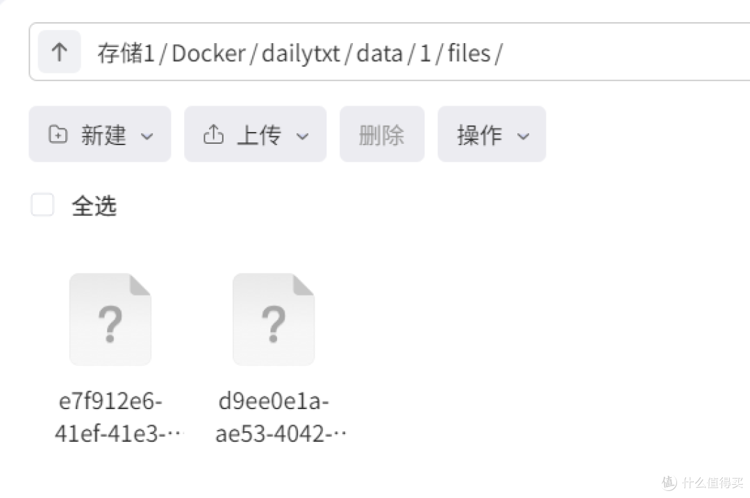 告别云笔记焦虑,隐私控狂喜!极空间自建日记服务『DailyTxT』