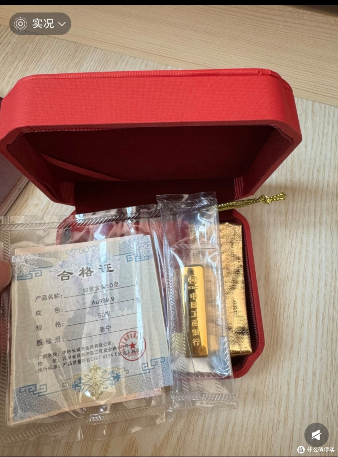 黄金白银投资:稳与搏的选择