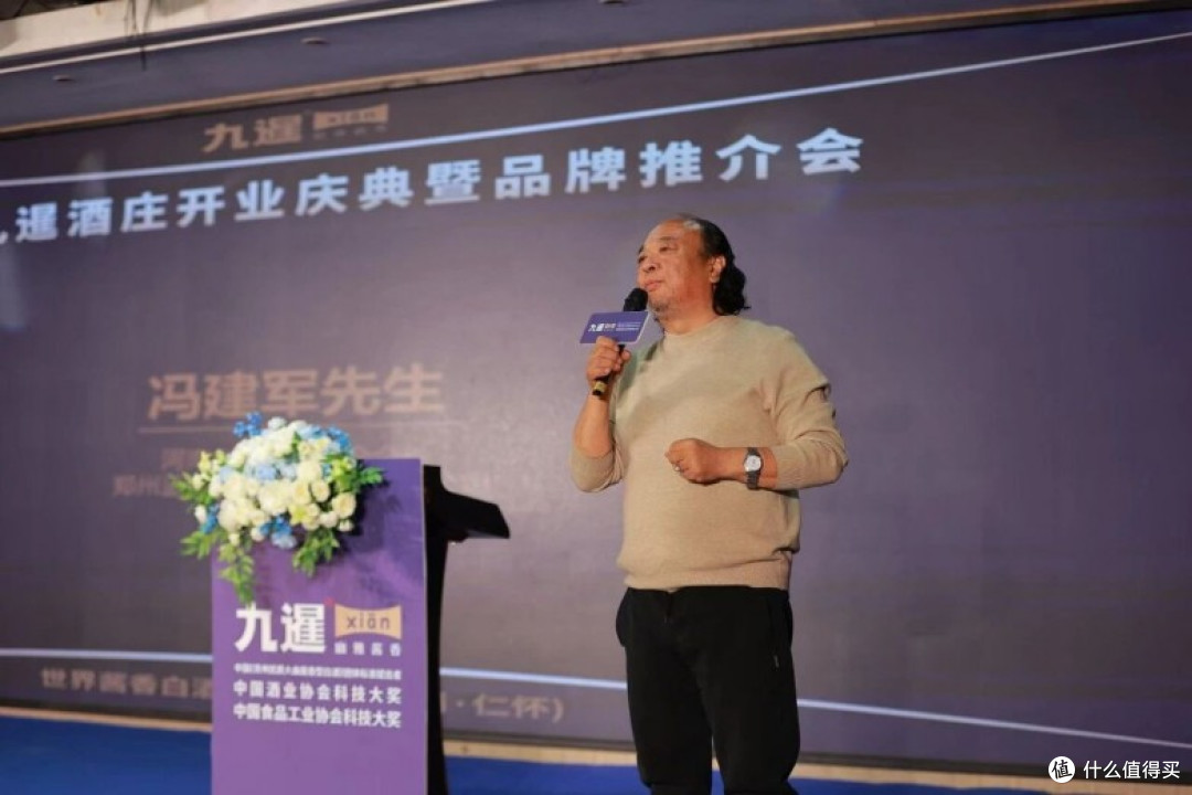 又一座九暹酒庄开业！九暹战略深耕核心市场郑州