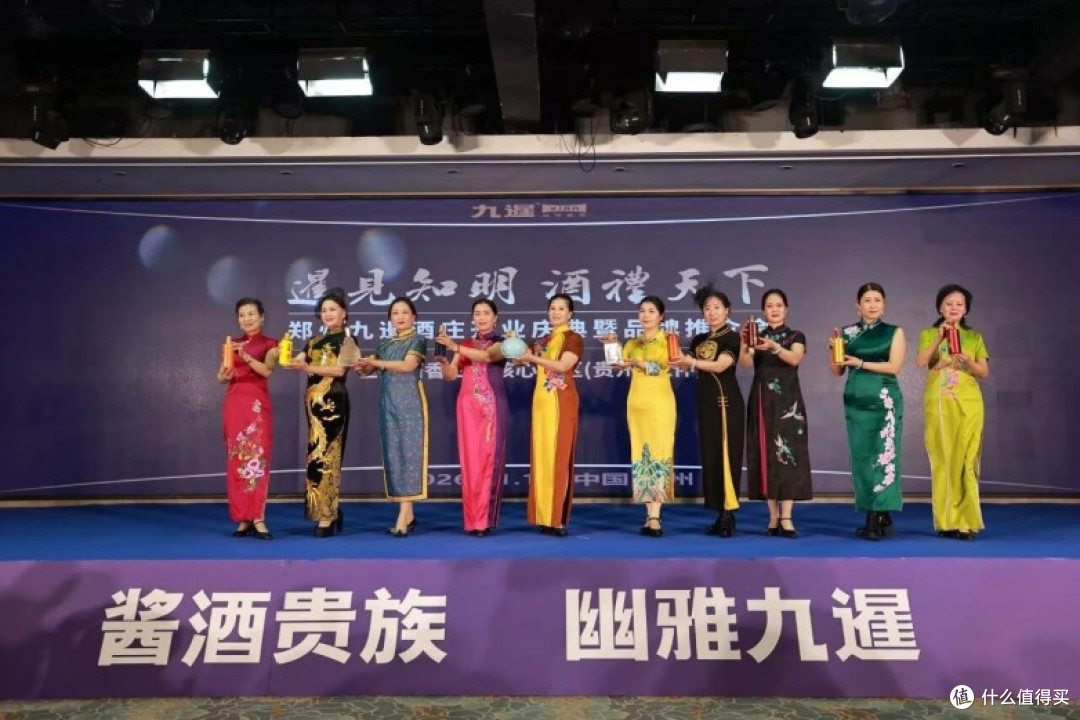 又一座九暹酒庄开业！九暹战略深耕核心市场郑州