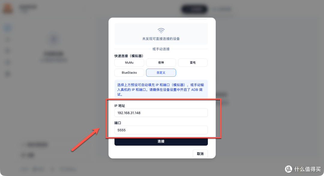 AutoGLM 开源！在 NAS 上部署，让 AI 成为你的24小时手机助手