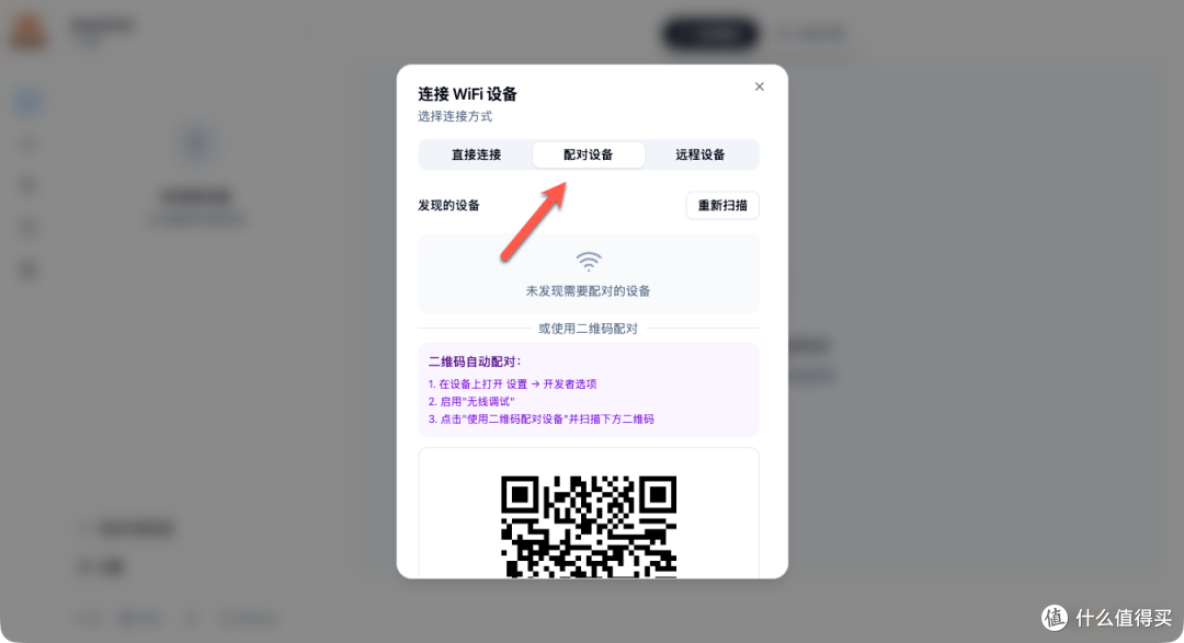 AutoGLM 开源！在 NAS 上部署，让 AI 成为你的24小时手机助手
