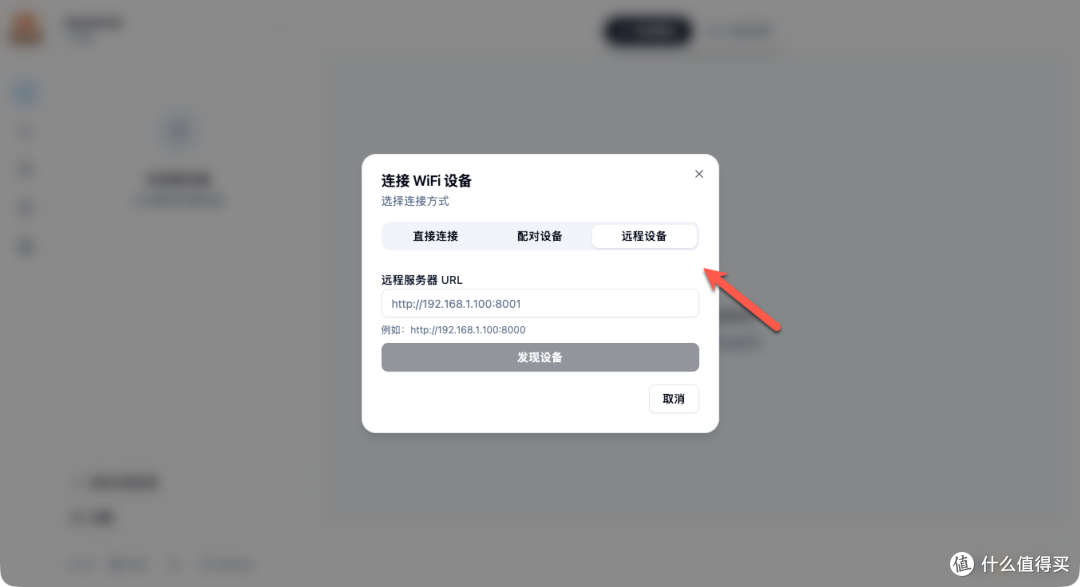 AutoGLM 开源！在 NAS 上部署，让 AI 成为你的24小时手机助手