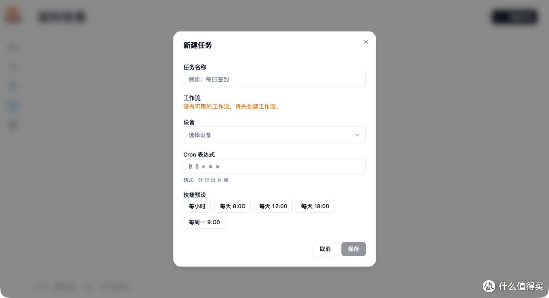 AutoGLM 开源！在 NAS 上部署，让 AI 成为你的24小时手机助手