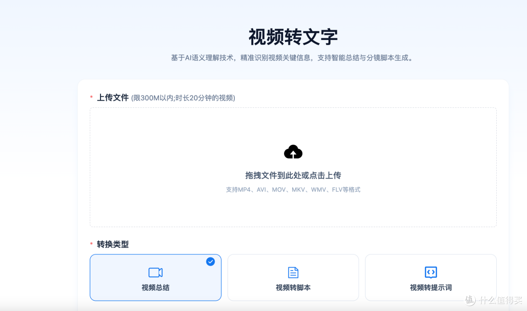 做视频二创/整理素材,这个“视频提取工具”我最近用得有点多