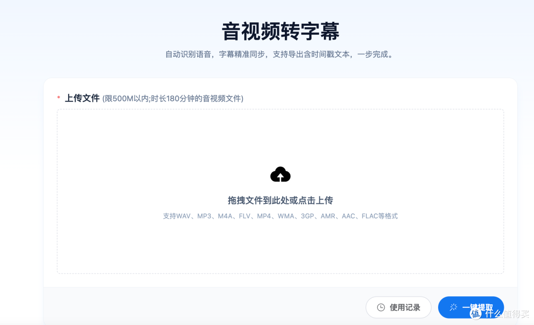 做视频二创/整理素材,这个“视频提取工具”我最近用得有点多