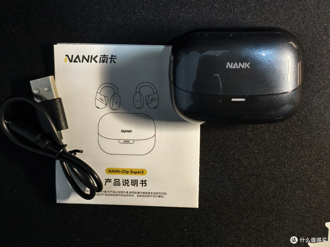 舒适、音质、AI三位一体:南卡ClipSuper2耳夹式耳机深度体验