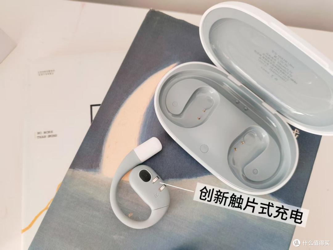 戴开放式耳机总社死？399 元的虹觅Ultra 让我敢在办公室听歌