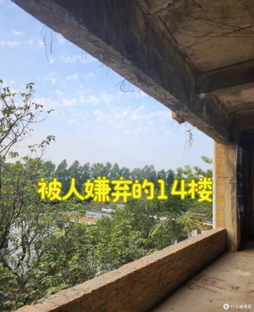 2026年买房，4楼、14楼大胆买，真正不能买的是这3个楼层！