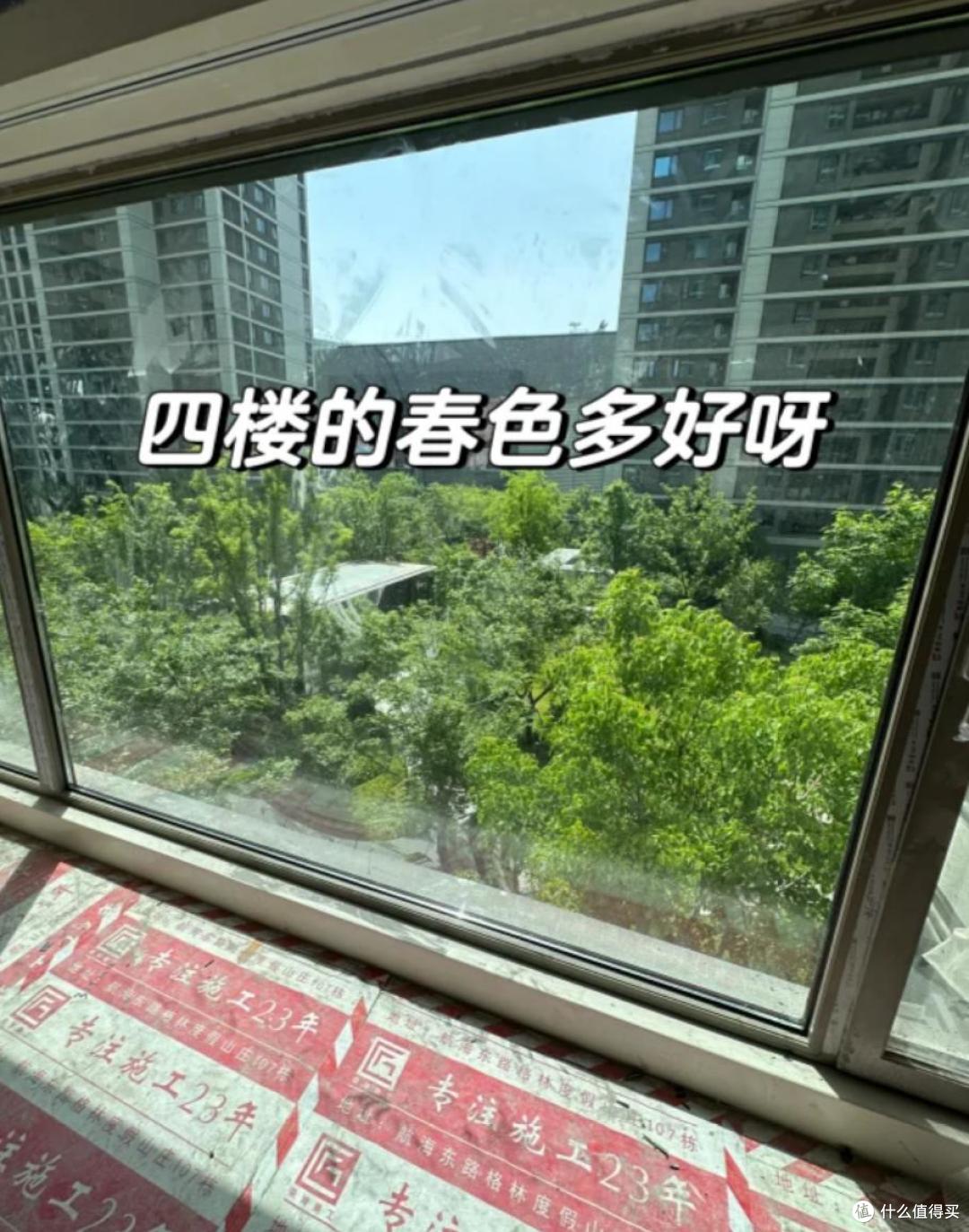 2026年买房，4楼、14楼大胆买，真正不能买的是这3个楼层！