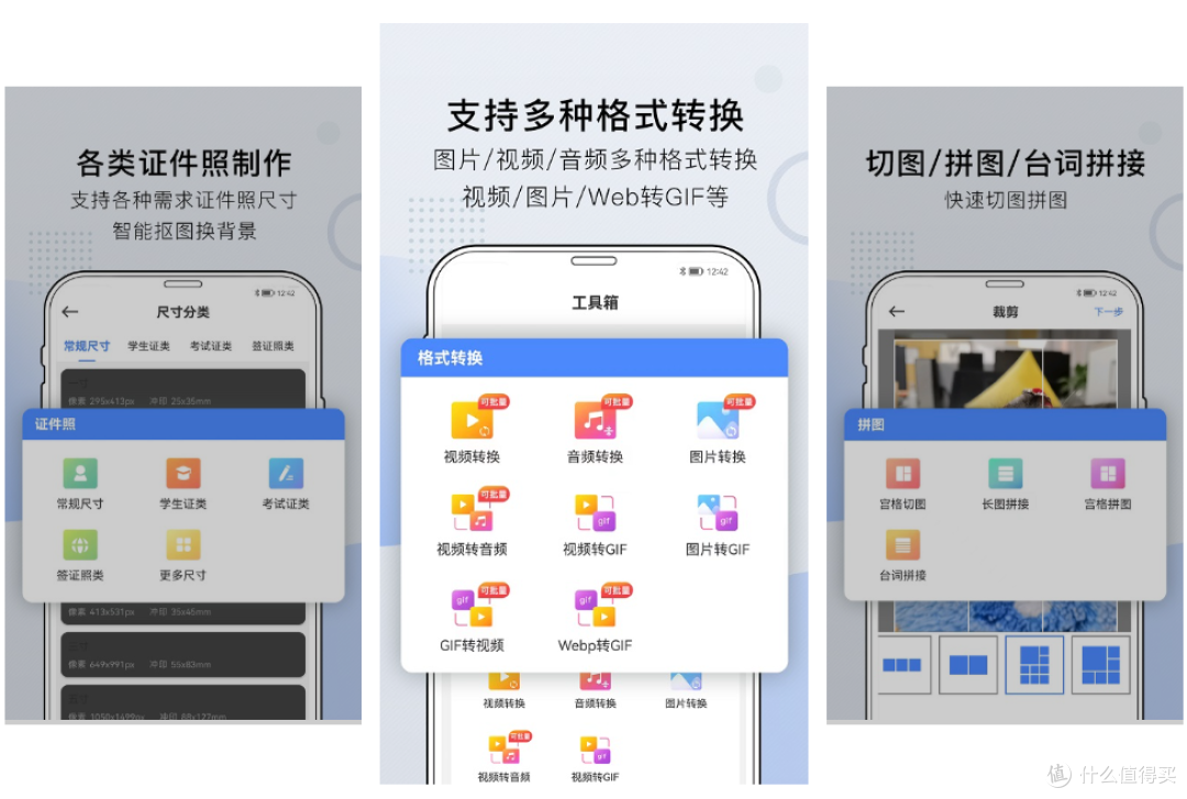 安卓工具箱软件推荐:解锁宝藏神器小熊工具箱,你的全能文件工具