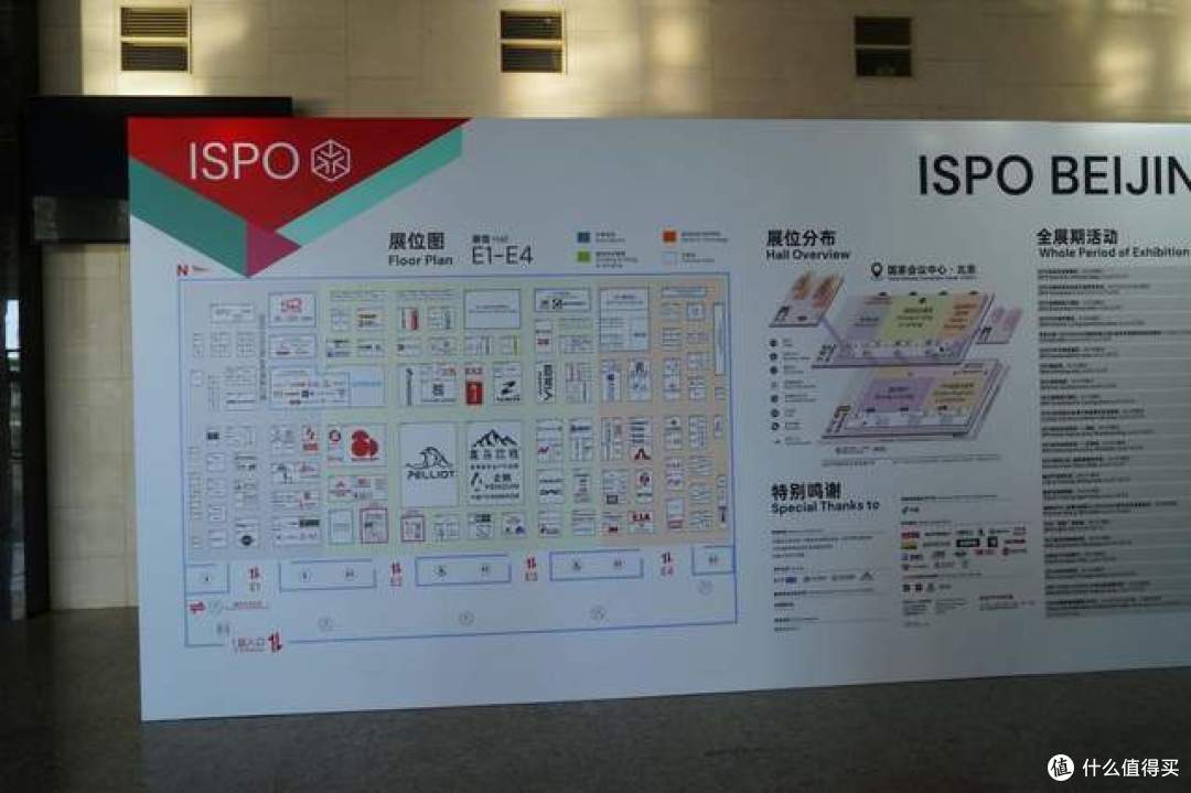 鹅铠甲，顶峰见！ISPO2026探店天石，国产户外装备硬核实力藏不住