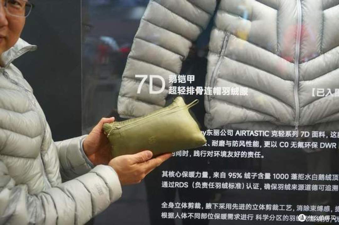 鹅铠甲，顶峰见！ISPO2026探店天石，国产户外装备硬核实力藏不住