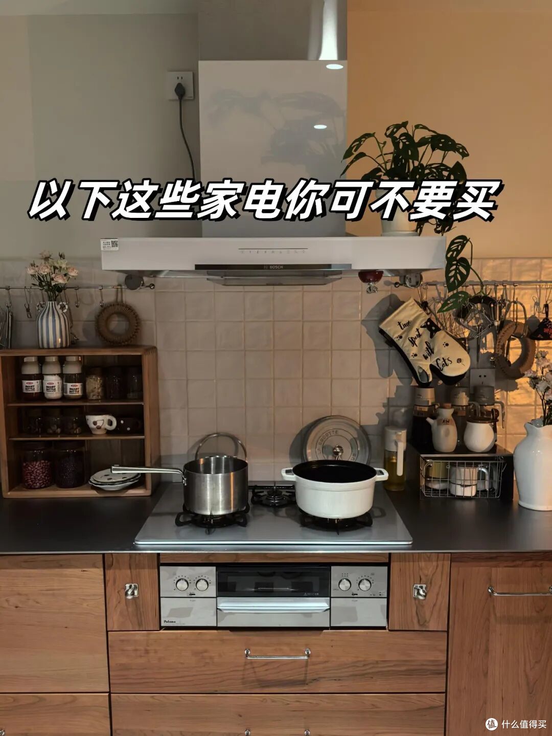 8种过气家电,实用性不太行,坑钱第一名,被淘汰正常