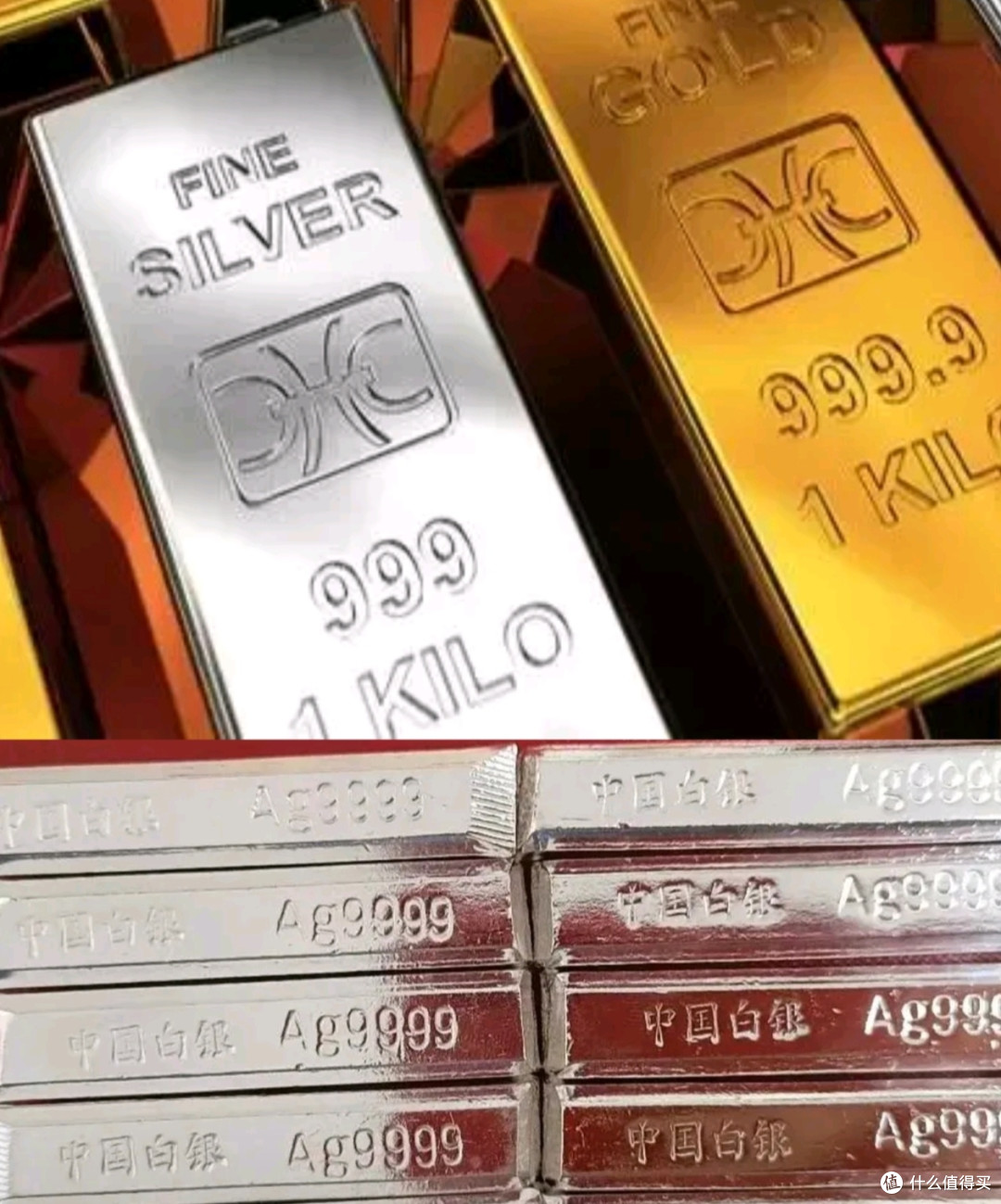 百克黄金的保值功能对比千克白银的实用性,分享个人理财心得