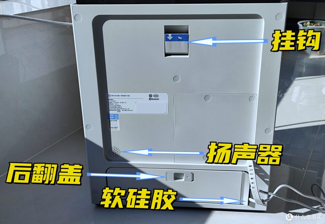 告别危险擦窗,科沃斯窗宝W3擦窗机器人,我喝一杯茶,它擦一扇窗