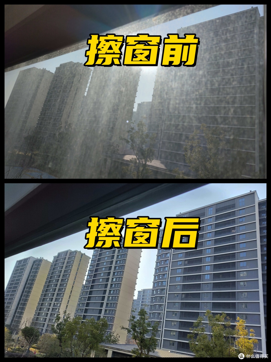 告别危险擦窗,科沃斯窗宝W3擦窗机器人,我喝一杯茶,它擦一扇窗