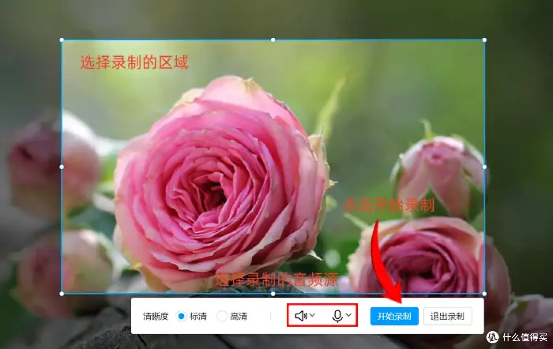 音频怎么录制?告诉你6种解决方法
