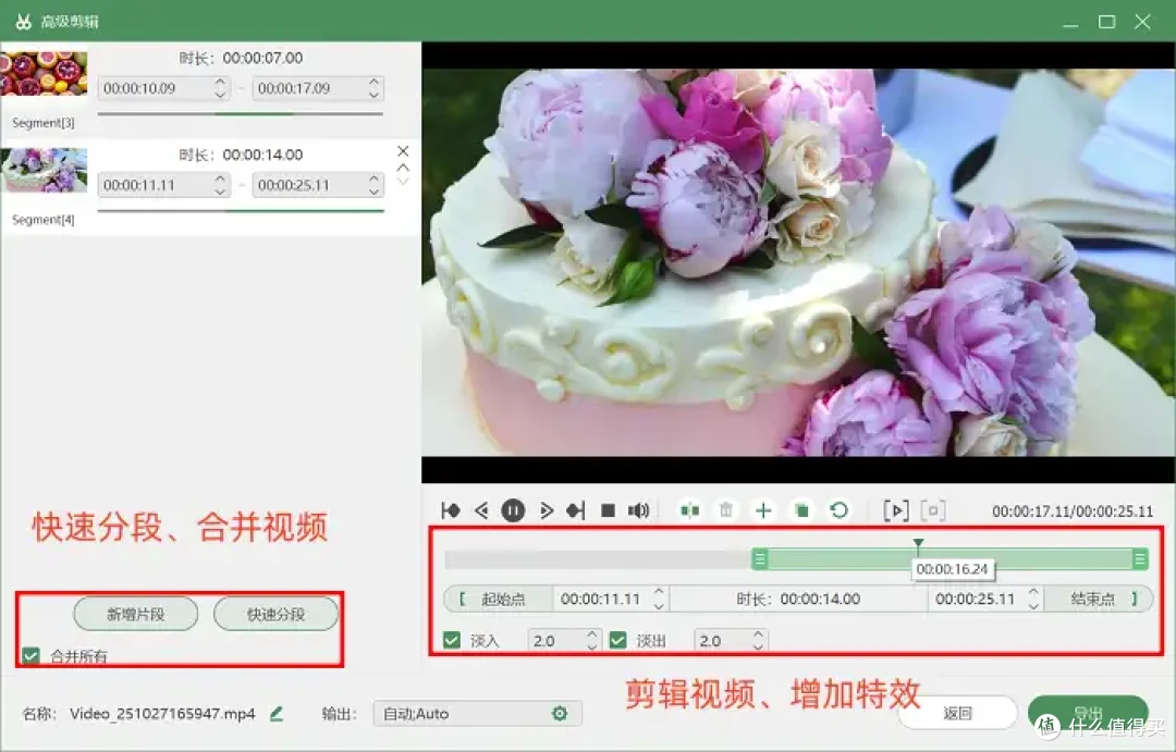 音频怎么录制?告诉你6种解决方法