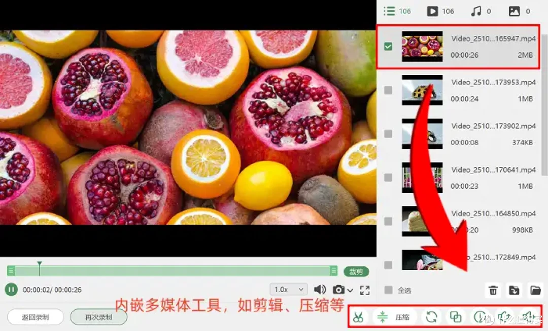 音频怎么录制?告诉你6种解决方法