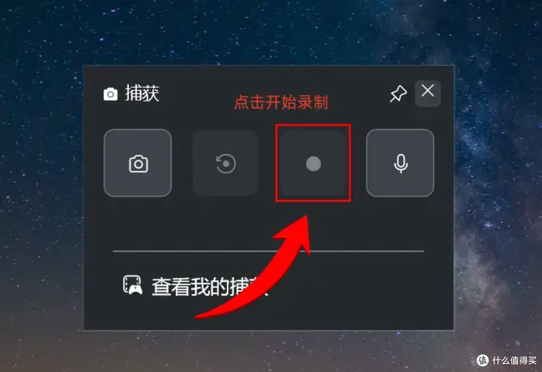 电脑录制视频?别错过这8款软件,2026最新汇总
